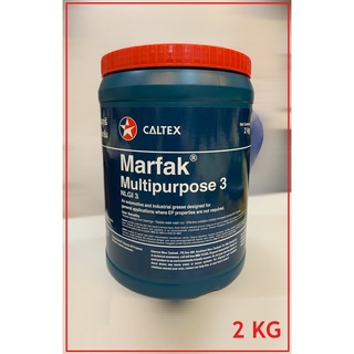 【The New】✺✼™CALTEX MARFAK 3 MULTI-PURPOSE GREASE 500grams OR 2KGS