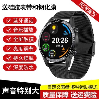Smart watch men and women can answer calls, listen to music, multi-function smart bracelet, business pedometer, sports alarm clock