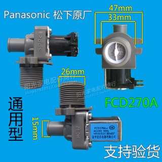 わ～Original Panasonic washing machine inlet water switch FCS180A7 FCD270A5 inlet valve solenoid valve (1)
