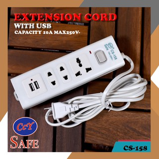 CCY 3M 4 Socket Outlet Extension Cord Power Extension With Universal Outlet and Switch CS-158P 3M
