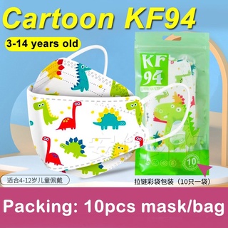 【10pcs】 Kids Cartoon Face Mask KF94 mask KN95 Cartoon Mask[YA]