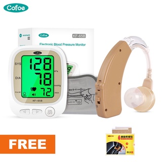 Cofoe Automatic Blood Pressure Monitor+Rechargeable Invisible Hearing Aid Free Gift【Free Shipping】