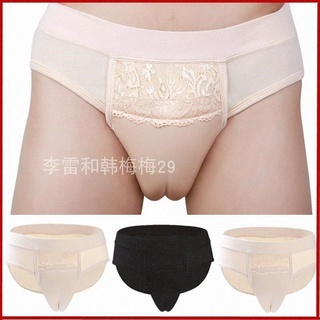 Fake fifth generation realistic male prosthesis inserts false shaped pants, male, male prosthesis,