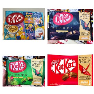 KitKat Assorted direct from Japan