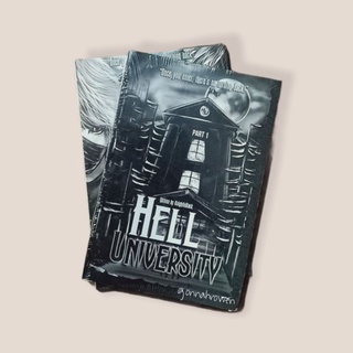 (Sealed) HELL UNIVERSITY by KIB Part 1 and 2