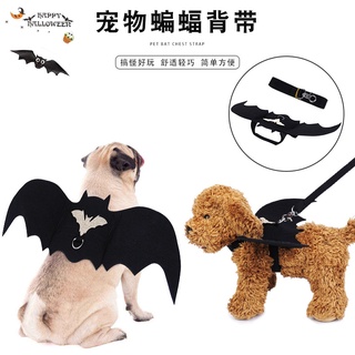 【zi7】Halloween Funny Pet Bat Wings Clothes Puppy Small Dog Cat Bat Pet Costume Clothing