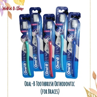 Oral-B Orthodontic Toothbrush (for braces) - Assorted Color
