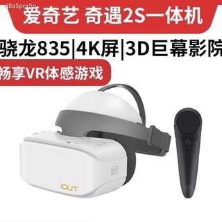 ♝Iqiyi Qiyu 2S VR all-in-one smart glasses AR helmet somatosensory game console VR virtual reality d