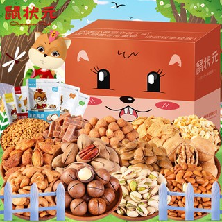 【Buy One Box and Get One Free】Pure Nuts Combination Fruit Pistachio Pecans Healthy Snack Net Red BES (1)