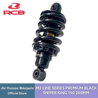 ✅ RCB REAR SHOCK M2 LINE SNIPER KING 208mm PREMIUM BLACK