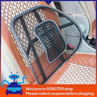 [Ready Stock]✇Mesh Lumbar Lower Back Support Car Seat Chair Cushion Pad