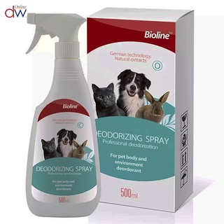 Bioline Deodorizing Spray for Pets 500ml
