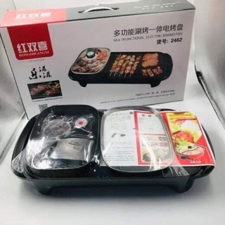 Griller with Hotpot/ 2in1 Samgyup Griller with Hotpot