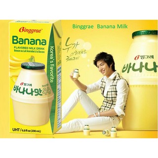 Binggrae Banana Milk 200ml (2)