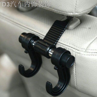 ✇♈2 Pieces Car Headrest Hooks Universal Vehicle Back Seat Headrest Hanger Holder