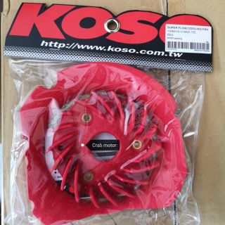 KOSO Super Flow Cooling Fan NMAX & Aerox