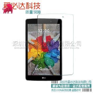 LPH LG G PAD 3 8.0 V525 Tablet Tempered Glass Glass Pad III V521 8 in. Tablet Flim