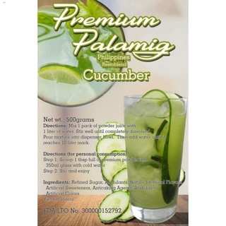 Gardening Tools▩500 grams Premium Cucumber juice powder