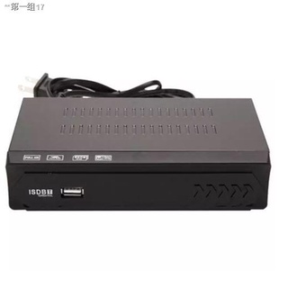 ◄✳ISDB-T Digital Set Top TV BOX With Antenna Home Media Player