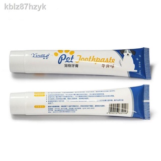 ۞Vanilla~Pet supplies cat dog toothbrush set toothpaste set mouth cleaning care