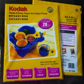 Kodak Photo Paper | Glossy, A4 Size | 20 sheets per pack
