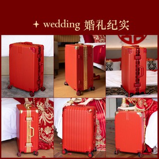 ⊙▣Wedding box red suitcase female dowry box pressure box gift box dowry box trolley box password box (3)