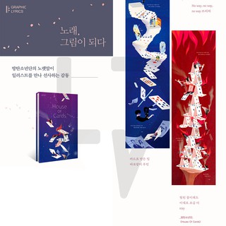 BTS Graphic Lyrics. K-pop Books, Korea (4)