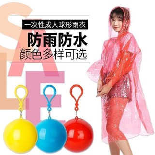 X.D raincoat Rainy Season Disposable Raincoat Ball Portable Portable Carry Poncho Outdoor Emergency