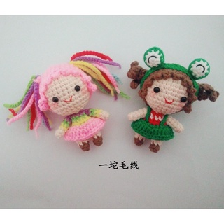 ❉♚Finished handmade woolen yarn crocheted cross-dressing mini doll, rainbow frog headband girl, smal