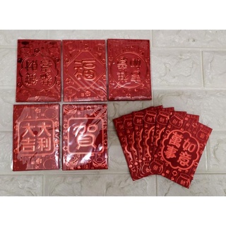 PLASTIC BAG♤6pcs.Ampao/ANGPAO Red Chinese Money Envelope (Small) (1)