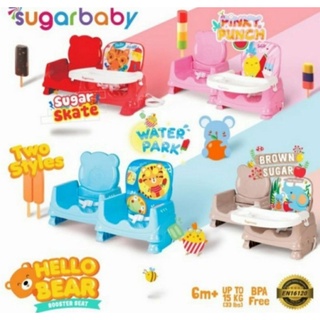 Sugar Baby booster seat two styles / Baby Dining Chair