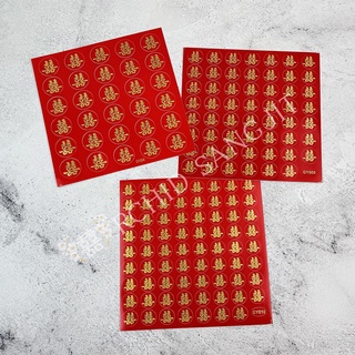 sticker❄Shuang Xi Xuangxi Round Sangjit Stickers
