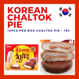 KOREAN CHALTOK / CHALTTEOK PIE