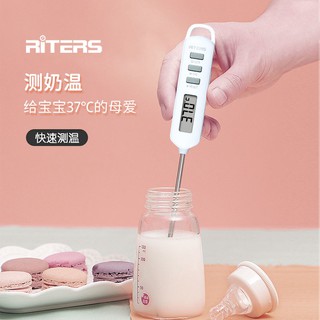 Reiters Food Thermometer Water Thermometer Milk Thermometer Baking Oil Temperature Food High Precisi