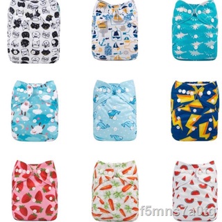 Spot goods ▩▦▩Alva Baby Cloth Diapers Printed Assorted Shells