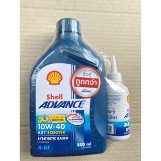 ◕AUTHENTIC Shell Advance AX7 Scooter 10W-40 800mL + FREE Gear Oil 120mL LIMITED Stocks only!