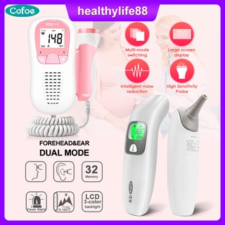 Cofoe 2 in 1 Forehead/Ear Thermometer Non-contact + Fetal Doppler Baby Heart Device