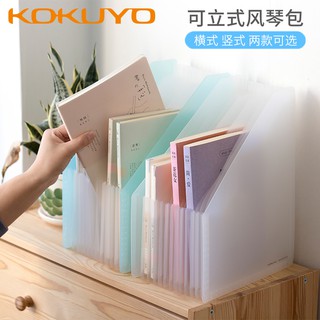 Kokuyo file folder vertical large capacity storage bag