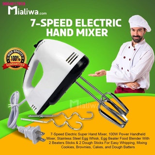 HG09.14☁Electric Hand Mixer 7-Speed Egg Beater Food Mixer & Preparation w/ 2 Dough Sticks, 2 Beaters