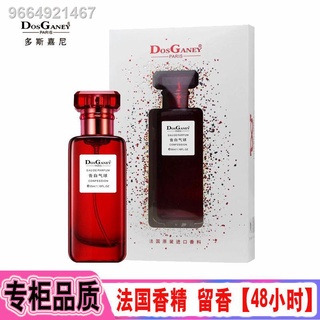 [Genuine] Pheromone red perfume men and women clear, natural and lasting fragrance rose dating Eau d (1)