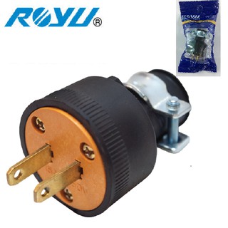 Royu Heavy Duty Plug 15A (REDPL202)