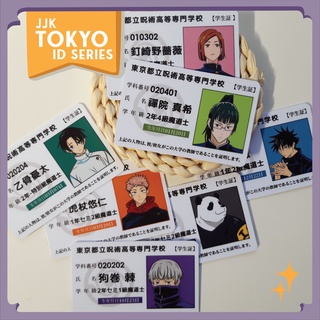 (Individual Series) JJK Tokyo Students ID Photocards