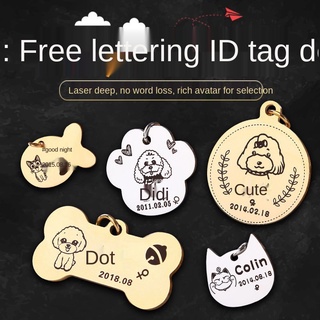 Pet collar bell▨Customized dog tags, anti-lost identity tags, cat tags, bells, dog collars, laser engraving, famous brand, small dog tags,