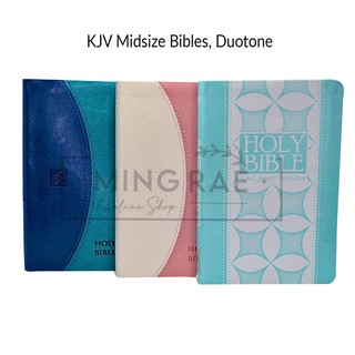 KJV Midsize Bibles, Duotone