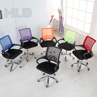 【COD】Ergonomic Swivel Home Office Chair Office Study Computer Chair