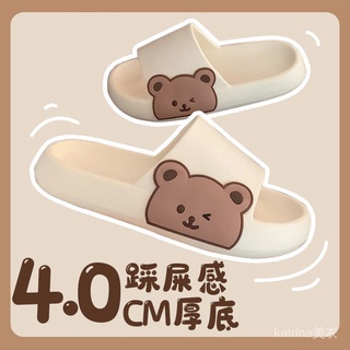 Happy Slippers Female Bear Cute Couple Out Home Thick Bottom (1)
