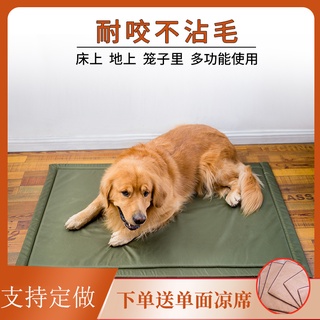 Cooling Mats Bite-Resistant Waterproof Oxford Cloth Kennel Dog Mat Non-Stick Fur Dog Summer Four Sea