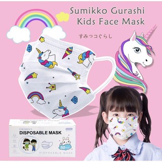 Cute Printed Disposable Face Mask For Kids 3 Ply