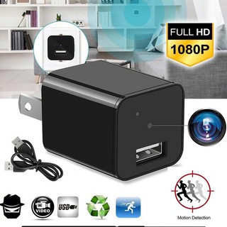✅100% Original Lucky WIFI Hidden 1080P Full HD CCTV Camera Plug Mini USB Charger Spy Cam (1)
