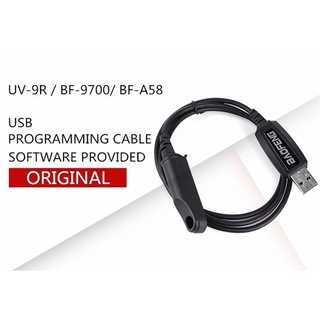 Baofeng Program Cable For A58 T-57 UV-9R / 9R plus Waterproof Two Way Radio Walkie Talkie